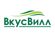 Вкус Вилл