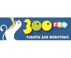 ЗООГум
