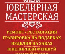 ДОМ БЫТА